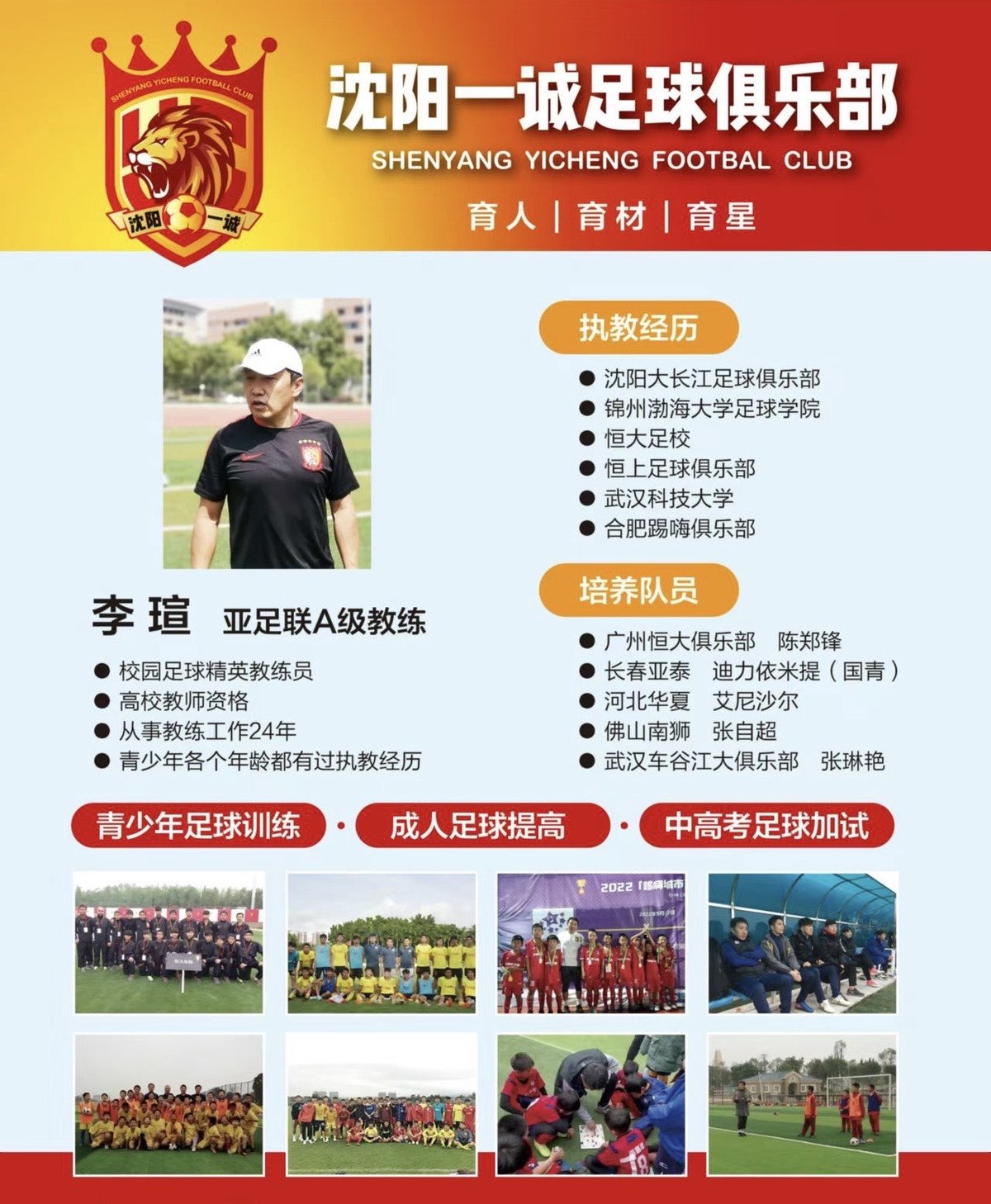 如何制定适合自己的篮球敏捷性训练计划_0